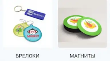 Принт центр ОК screenshot 4