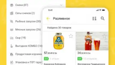 Хмельная Миля screenshot 3