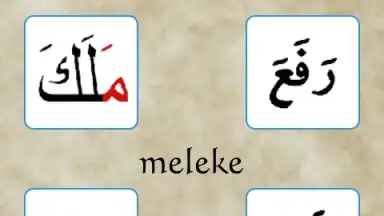 ElifBa screenshot 6