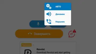 Чат рулетка Nekto.me screenshot 4