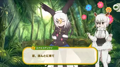 Kemono Friends 3 screenshot 8