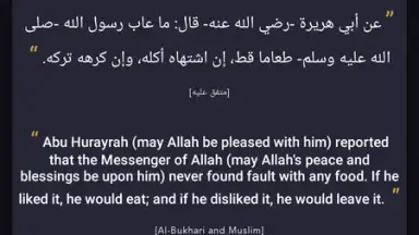 Salaat First: Prayer Times screenshot 14