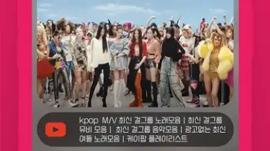 MyTube screenshot 4