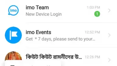 imo beta screenshot 9