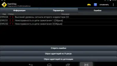 OpenDiag screenshot 1