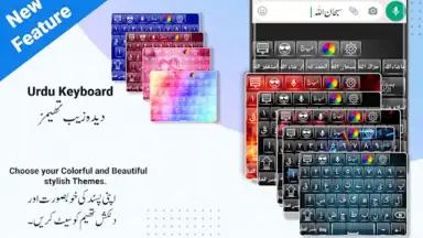 Urdu English Keyboard Emoji screenshot 4