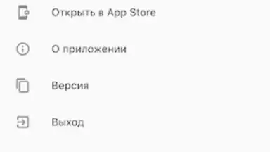 Мой свет screenshot 2