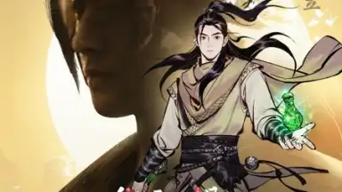 一念逍遥 screenshot 1