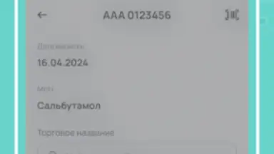 dmedpro screenshot 10