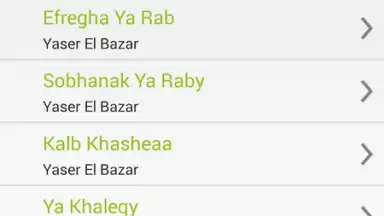 Zain SA screenshot 2
