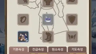 Raising a Mini Hero screenshot 1