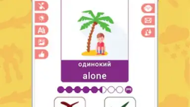 Английский для Начинающих screenshot 15