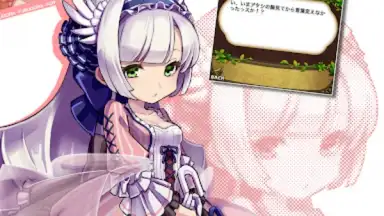 Yurudorashiru screenshot 11