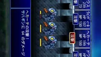 エルスの天秤(FREE) screenshot 1