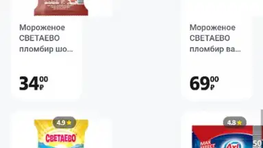 Чижик screenshot 7