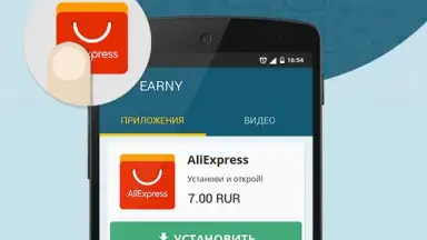 Earny: top up your mobile screenshot 3