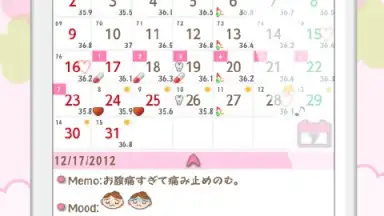 LadysCalendar Free (Period) screenshot 2