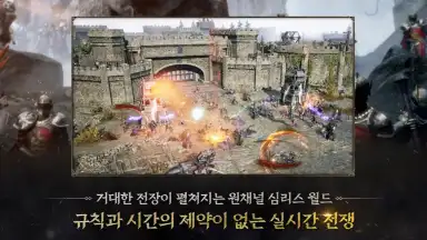 Wars of Prasia screenshot 4