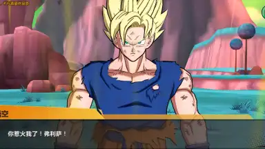 Dragon Ball Awakening screenshot 2