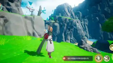 Dragon Sword screenshot 4