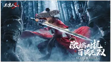 Injustice Samurai 3 screenshot 2