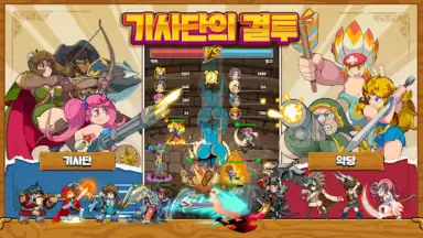 반의모험 screenshot 3