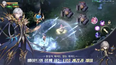 W: Cross World screenshot 6