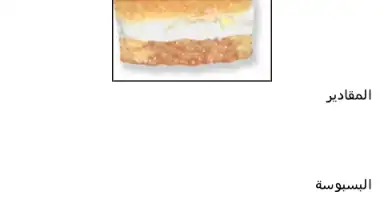Cooking Recipes screenshot 5