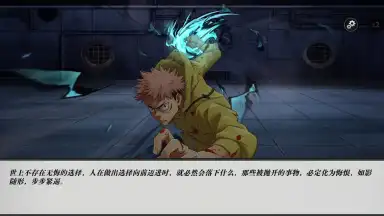 Jujutsu Kaisen: Battle Spirit screenshot 8