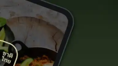 Chat Thai screenshot 4