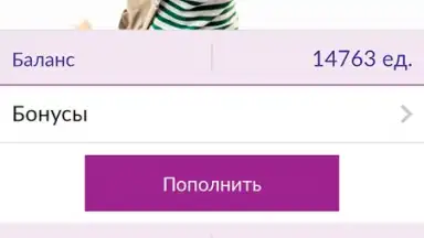 My Activ screenshot 7