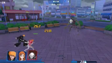 Bleach Realm: Soul Slayer screenshot 4