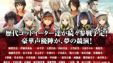 GOD EATER RESONANT OPS screenshot 2