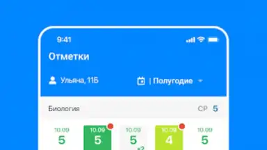 Дневник Калининграда screenshot 13