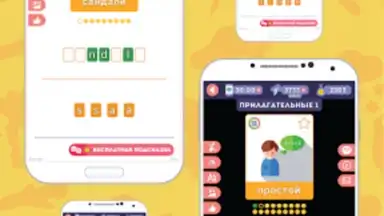 Английский для Начинающих screenshot 2