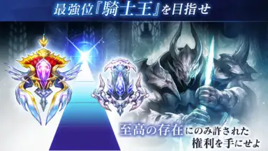 BladexLord screenshot 8