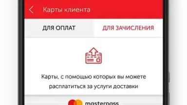 Нова пошта old screenshot 3