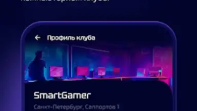 SmartGamer screenshot 6