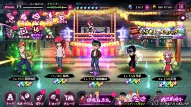 Yu Yu Hakusho 100% Maji Battle screenshot 3