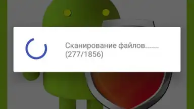 Total Antivirus Defender screenshot 6