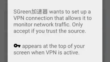 SGreen VPN screenshot 5