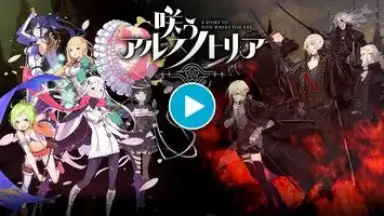 Warau Ars Notoria screenshot 1