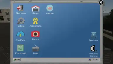 Motor Depot screenshot 8