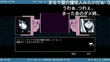 niconico screenshot 12