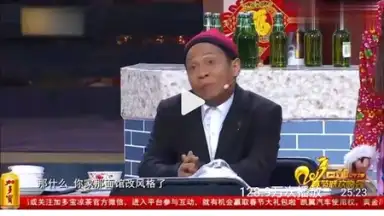 Toutiao screenshot 6