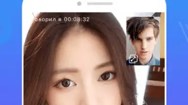 WorldTalk screenshot 3