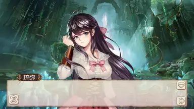 Ji Mo Lian Ji: Romancing Saga of Beauty and Devil screenshot 4
