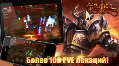 Armed Heroes screenshot 8