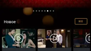 THT-CLUB screenshot 9
