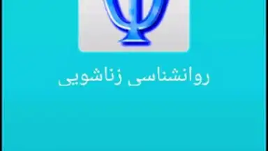 Zanashooee screenshot 7